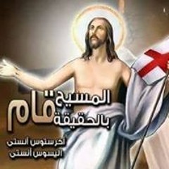 Akram Salama