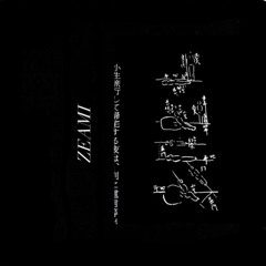 zeami