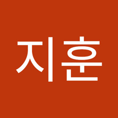 박지훈