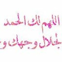 Haneen Ay