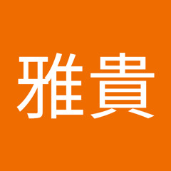 櫻井雅貴