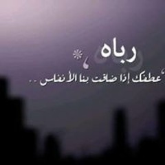 yumna ameen