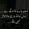 Amiza Razzaq