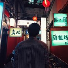 Đức Thống
