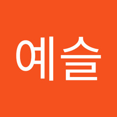 yeseul