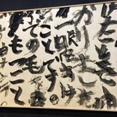 王永龍