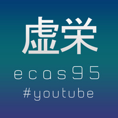 ECas95