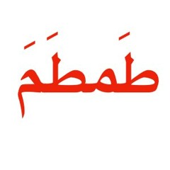 ahmed