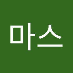 크리스마스