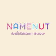 NameNut