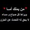 عامر