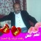عمرو شبيب