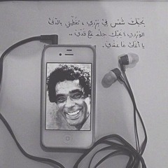 Norhan Mohamed
