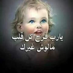 Sarah Reyad
