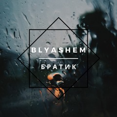 BlyaShem