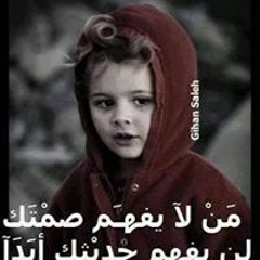 abdallah