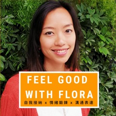 Flora Chen