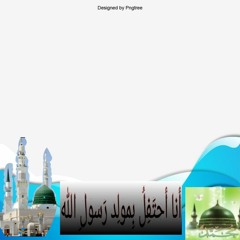 الخريدة البهية