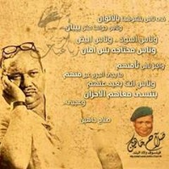 Yasser Zak
