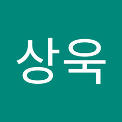 박상욱