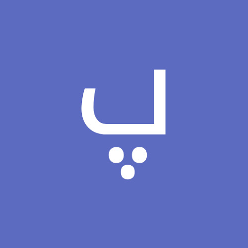 پرهام محمدی’s avatar
