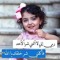 rania  fawzy