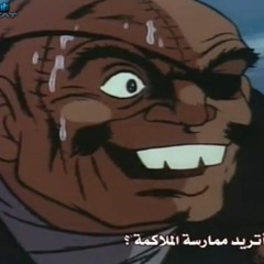 Mohamed Ismail 381
