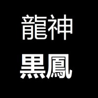 ロックマンx8よりステージセレクト By Black Phoenix 2nd Account