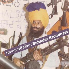 The Bahadar Broadcast