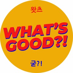 What's Good?! Podcast