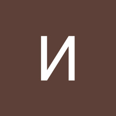 Ирина Строева