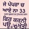 guri sidhu