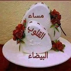 الهضبة عبده