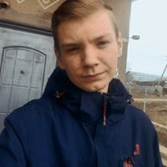 король