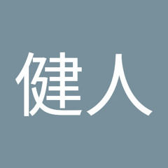 Stream 安藤健人 Music Listen To Songs Albums Playlists For Free On Soundcloud Stream 安藤健人 Music Listen To Songs Albums Playlists For Free On Soundcloud