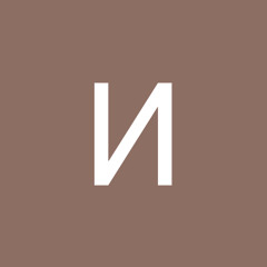 Илья Музыкантов
