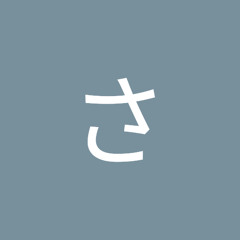 ナガさっぴ