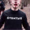 offnik online