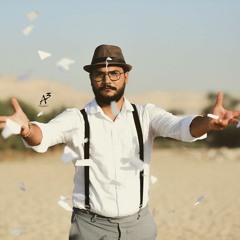 مهاب_خايف من بكره