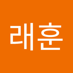 정래훈