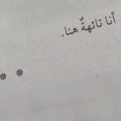 Reem Emad