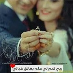 Nadosh
