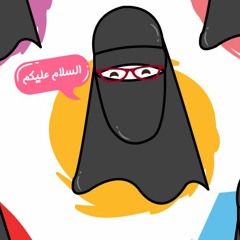 Amina Ben Jabeur