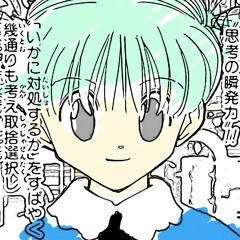 mint