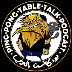 Ping Pong Table Talk Podcast