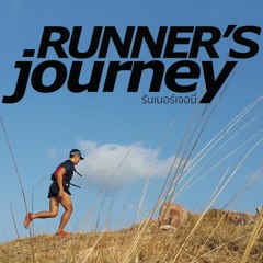 runner's journey