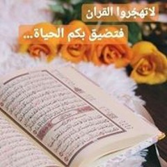 أم عائشه