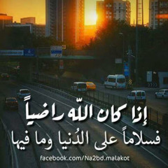 Yossef Mohamed