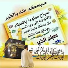 Doaa Zainhom