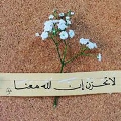 حجابي حياتى